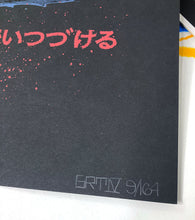 George Thompson - We Stay On Our Grizzly print (RAER)