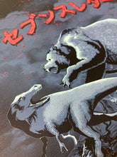 George Thompson - We Stay On Our Grizzly print (RAER)