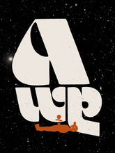 Adam R. Garcia: Trust Me: print series