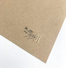 Richey Beckett: 2013 Baroness Tour Printer's Proof (RAER)